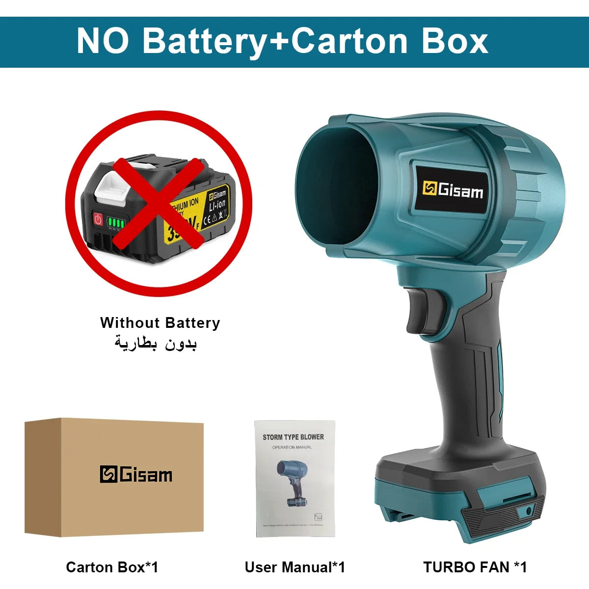 Gisam 200 m/s Brushless Turbo Jet Fan 1500 W – Makita 18 V Akku-Gebläse