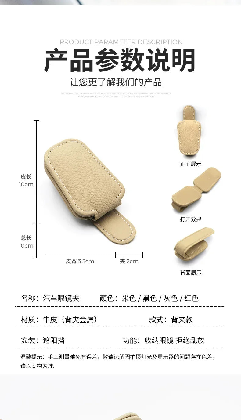 Magnetischer Sonnenbrillenhalter fürs Auto – Lederclip für Sonnenblende & Tickets – 1 Stück