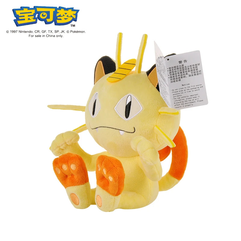 Pokémon Plüschfiguren 20 cm – Pikachu, Gengar, Charizard & mehr – Weiche Kuscheltiere für Kinder & Sammler